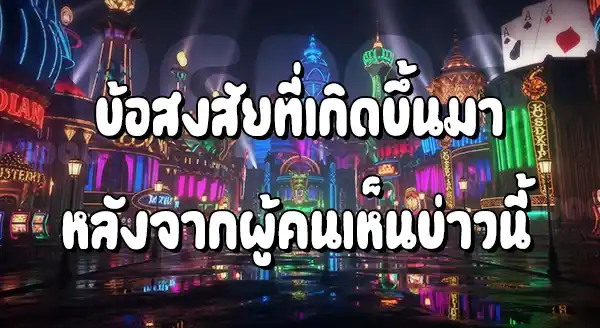 AUTO.FINFINBLOX ข่าว