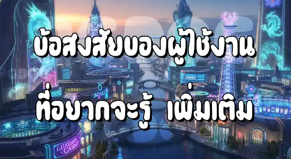 AUTO.FINFINBLOX ถอนเงินได้ไหม