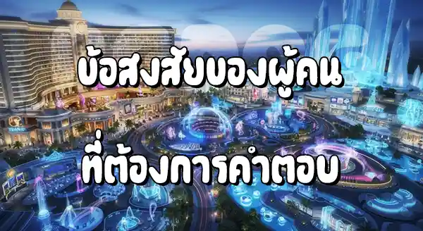 PGLucky88 จ่ายจริงไหม