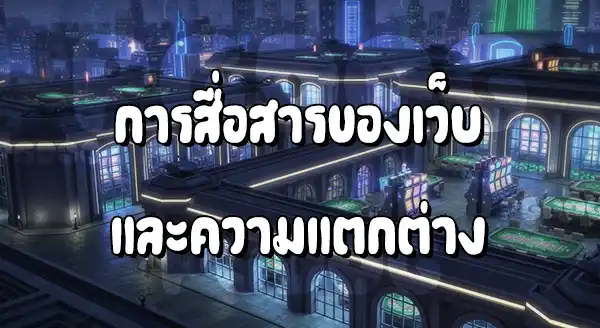 PGLucky88 ปลอดภัยไหม