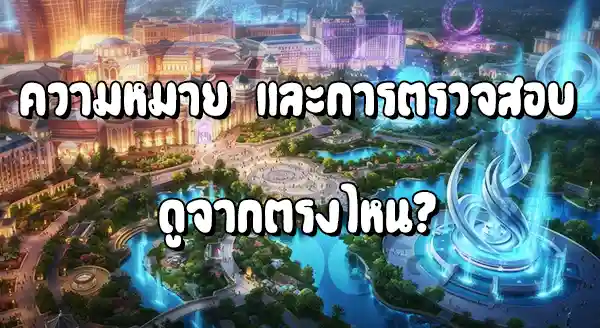 PGLucky88 เชื่อถือได้ไหม