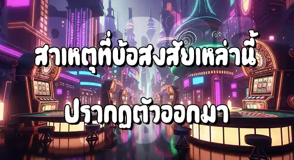 PGLucky88 โกงไหม