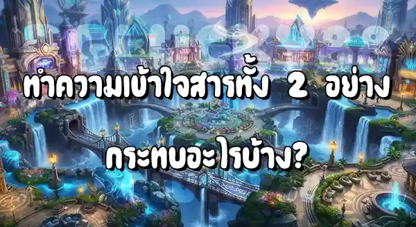 สารเสพติด กับพนัน อะไรเลิกยากกว่ากัน