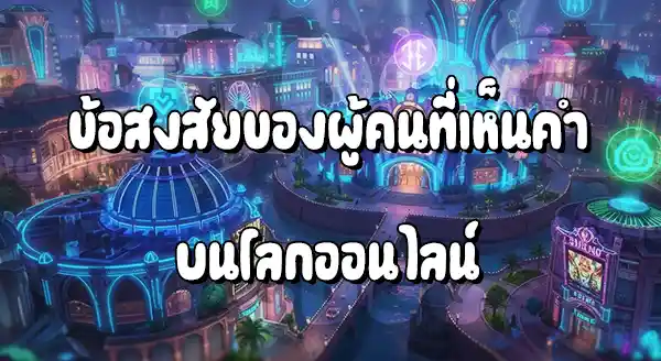 เว็บ PGLucky88 เกี่ยวกับอะไร