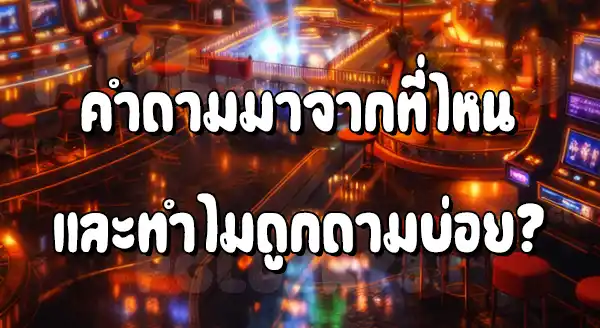 168 เล่นแล้วได้เงินจริงไหม