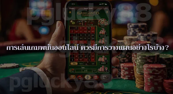 PGSLOT pglucky88
