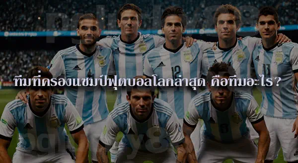 ทีมฟุตบอล ในฟีฟ่า