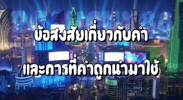 สล็อต PGLucky