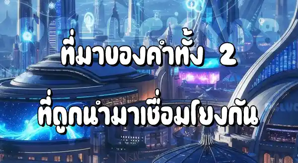 สล็อต PGLucky88