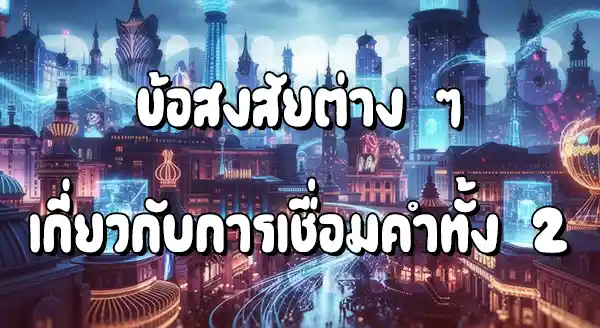 สล็อต PGLucky88