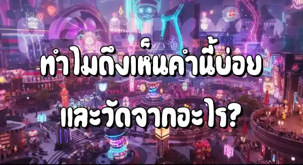 สล็อต PGLucky88 แตกง่ายไหม