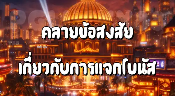 สล็อตมือถือ แตกง่ายกว่าคอม จริงไหม